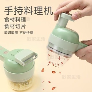 【臺灣出貨】龍捲風切菜機 加特林切菜機 切菜神器 切菜機 刨絲器 料理機 無線電動蒜泥神器 蒜蓉輔食器 蒜片切蔥神器1