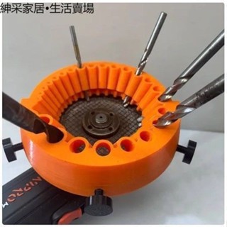 【紳採家居】新款角磨機磨鑽器修磨鑽頭神器打磨精準輔助多規格鑽頭研磨打磨具