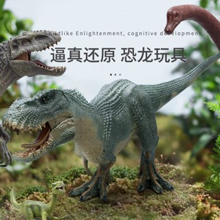 [1331人收藏]兒童大號恐龍玩具男孩霸王龍模擬動物模型迅猛龍套裝滄龍手辦甲龍 UV67