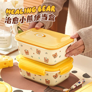 便當盒 便攜微波飯盒 tempat nasi 小熊便當盒可愛陶瓷學生分隔飯盒帶蓋便攜微波爐保鮮碗上班族專用