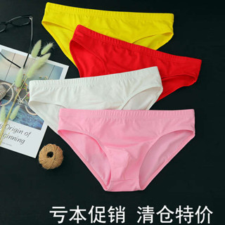 三花男內衣 內褲男士比基尼 男士三角內褲男低腰褲素色男生短褲透氣底褲大尺碼棉質運動U凸青年
