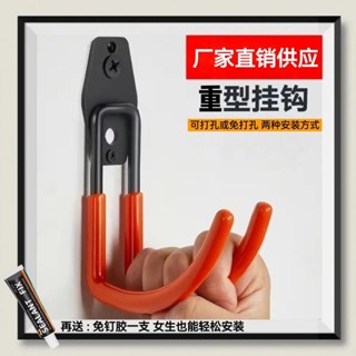 現貨≈水管掛鈎≈ [店鋪熱銷]金屬承重掛鈎打孔膠粘墻上自行車掛墻梯子水管掛架充電樁槍綫掛鈎