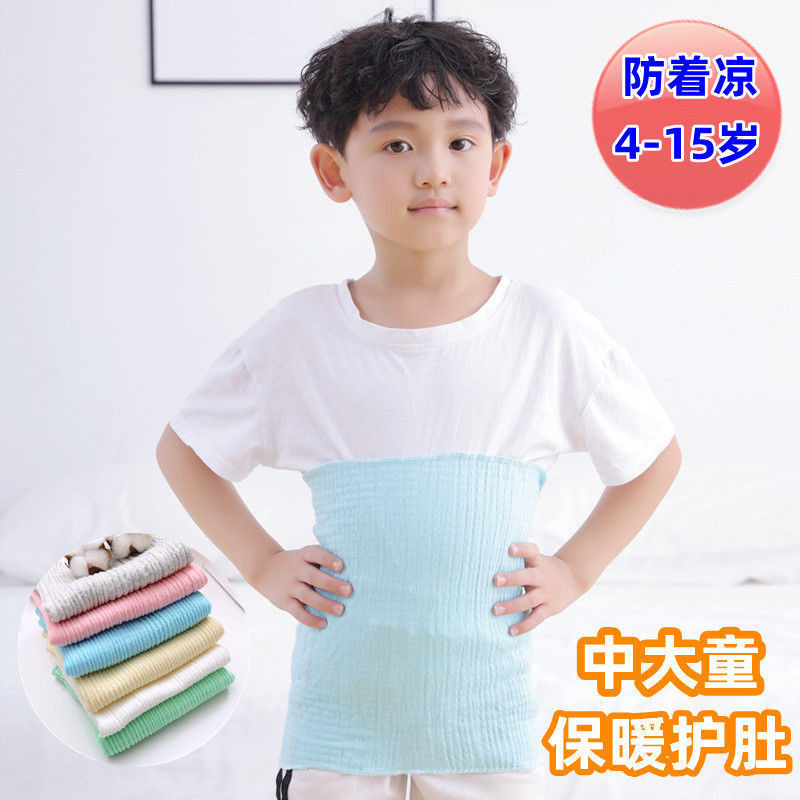 護肚子兒童肚兜護肚圍睡覺肚圍防著涼護肚臍寶寶大榮幸ertF514