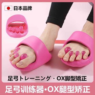 足弓訓練器 日本足弓訓練器瘦腿神器拇指外翻腳趾足底矯正小美腿部肌肉鍛煉鞋