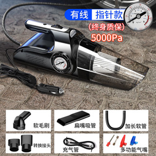【9996次迴購】四閤一車載無綫吸塵器充氣泵汽車戶外車內家兩用強力大功率可充電 QXEQ