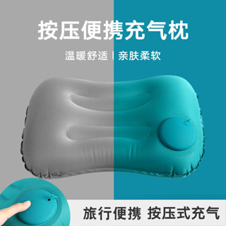 按壓充氣枕頭 靠枕便攜戶外旅行枕頭腰靠枕護頸枕充氣方枕午睡枕