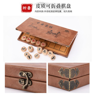 棋魂中國象棋實木高檔禮盒橡棋折疊帶棋盤兒童迷你成人大號像棋牌中國象棋帶棋盤 高檔紅木象棋 紅花梨象棋 加大實木象棋