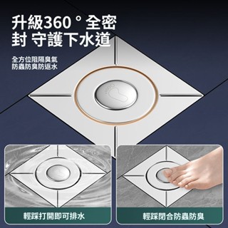 衛生間地漏 地漏蓋 浴室地漏 排水管蓋 衛生間防臭防蟲彈跳地漏蓋過濾 網防返味腳踩式通用按壓式 腳踩地漏 地板過濾