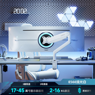 Brateck北弧顯示器支架機械臂懸臂便攜副熒幕底座vesa升降式E350 電競螢幕支架 電腦螢幕架 螢幕支架 機械臂