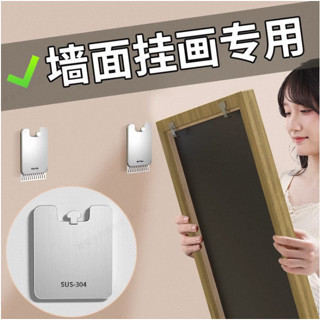 掛畵神器 免打孔釘 相框掛墻掛鈎 無痕釘 婚紗照專用釘 乳膠漆墻麵壁畵