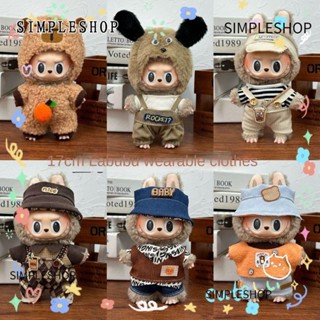 SIMPLESHOP 17cm Labubu 衣服,毛絨 DIY 娃娃替換服裝,時尚服裝休閒 T 恤工作服套裝兒童玩具