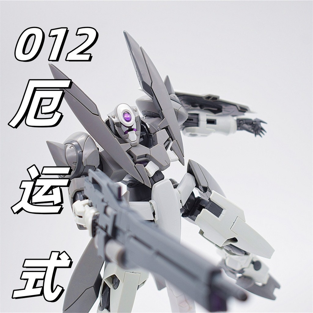新品012厄運式GNX高達模型國産機甲拚裝機器1/100mg普通版帶水貼