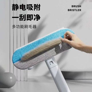臺灣出貨 寵物除毛神器｜乾濕兩用靜電除毛刷 貓狗毛髮清理器 床鋪沙發衣物多功能黏毛滾筒 可水洗重複使用
