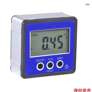 水平角度計數字量角器傾角計電子水平儀磁性底座測量工具藍色