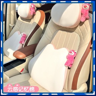【JJcar】🎉臺灣熱賣🎉汽車頭枕護頸枕記憶棉睡覺靠墊一對靠枕座位腰託可愛女生內飾用品 🎉全館下殺🎉01