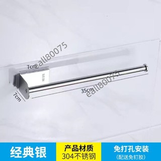 店長推薦 廚房紙巾架免打 孔捲紙不鏽鋼掛架 櫥櫃保鮮膜置物架 收納用紙抹布