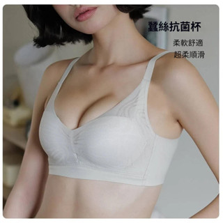 💕維秘Ladies’Shop💕桑蠶絲無痕內衣 無鋼圈內衣 女 內衣