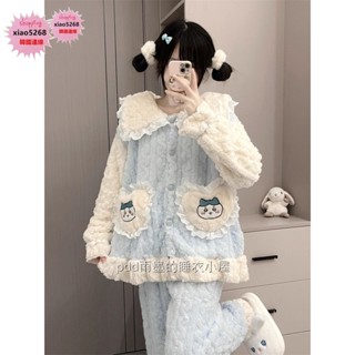 Xiao珊瑚絨娃娃領甜美可愛小八chiikawa睡衣女冬季加絨加厚家居服套裝