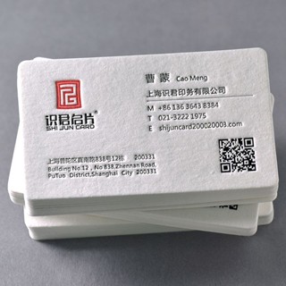 名片定製 定做製作 列印設計 棉紙特種 高檔端 創意商務 訂做 印刷公司
