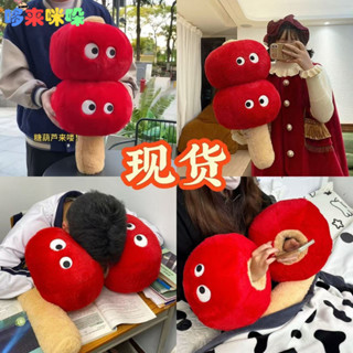 小紅書衕款 冰糖葫蘆公仔 毛絨玩具 冬天 暖手抱枕 搞怪 糖葫蘆串玩偶 生日 新年禮物