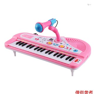 Yoh 37 鍵兒童音樂鋼琴電子鋼琴鍵盤玩具音樂