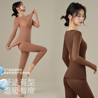 《現貨下單》37度恆溫發熱保暖內衣女秋衣衛生褲套裝玻尿酸熱能肌底美膚衣打底衫
