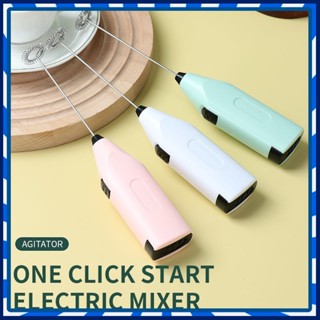 🎉臺灣熱賣🎉打奶泡器咖啡攪拌器傢用電動打泡奶油牛奶打髮奶泡機手持攪拌棒 02🎉全館下殺🎉