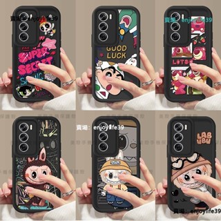 iPhone 6s Plus 卡通手機殼 防摔 iPhone 6s 6 Plus 7 8 矽膠保護殼 ins 拉布布