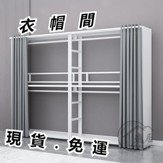 掛衣架 衣帽架 臥室組合轉角衣櫥 金屬衣櫃 落地臥室衣架 晾衣架雙桿衣架 衣帽架雙層衣架 衣櫃 掛衣櫃 簡易衣櫃 衣帽架