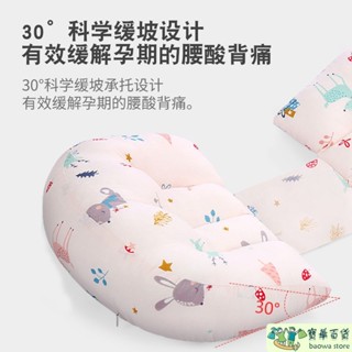 🎈臺灣出貨🎈-孕婦枕頭護腰側睡枕託腹睡覺側臥枕孕期睡覺神器U型枕抱靠枕 孕婦枕頭 孕婦靠枕 孕婦枕