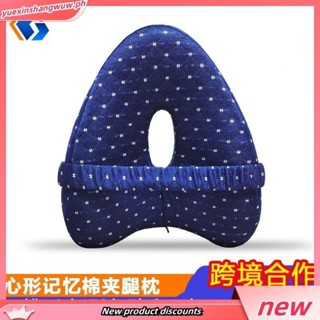 骨科枕頭睡眠記憶泡沫腿部定位器枕頭膝蓋支撐墊腿間疼痛坐骨神經痛帶透氣和可水洗套
