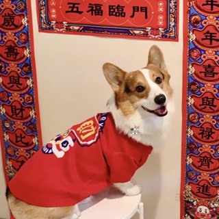💎琳琳平價館💎【店鋪熱銷】秋冬新年狗狗紅色喜慶衣服 貓咪加絨保暖過年衣服寵物潮牌衣服