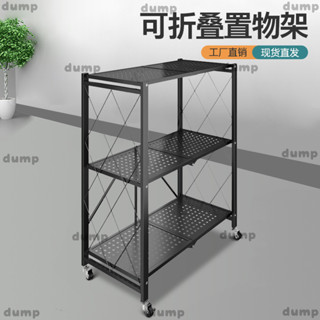 臺灣齣貨⭐|免安裝廚房折疊置物架落地式多層微波爐收納架子多用途餐具收納架dump