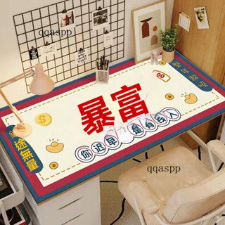 臺灣出貨🎆辦公桌墊加厚寫字臺桌麵墊滑鼠墊大號電腦鍵盤墊學生學習桌桌佈