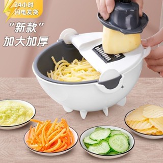 家用多功能切菜廚房神器瀝水切絲切片器擦絲土豆絲器擦絲器家用多功能切菜廚具瀝水