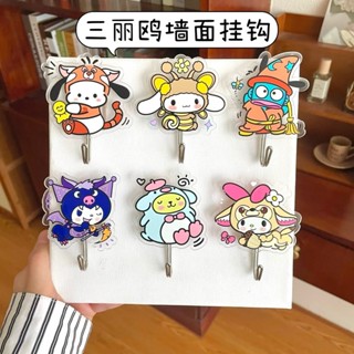❤樂趣屋❤三麗鷗門口掛鉤 卡通可愛壓克力免打孔掛鉤 創意叢林系列浴室壁掛衣架鉤 庫洛米美樂蒂