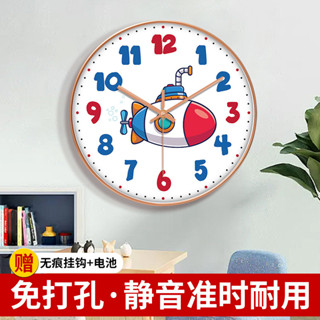【1493人好評】掛鐘創意客廳家用卡通兒童房臥室可愛掛錶鐘錶簡約掛牆靜音時鐘