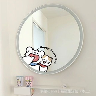 ✨臺灣出貨#【簡約現代風格】可愛小狗浴室鏡子貼紙裝飾小圖案窗花紙玻璃貼畵衛生間門靜電貼膜