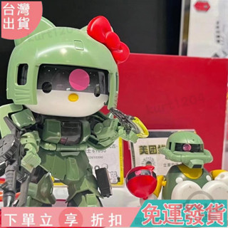 🚀全店免運🚀HELLO KITTY × 鋼彈逆襲戰線◆限定粉紅薩剋II組裝模型◆ 附可動展示架+萌係戰損貼紙