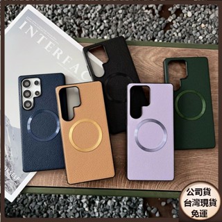 ✅臺灣現貨✅Samsung 三星Galaxy S25手機殼荔枝紋magsafe磁吸無線充 S25ultra保護套防摔殼