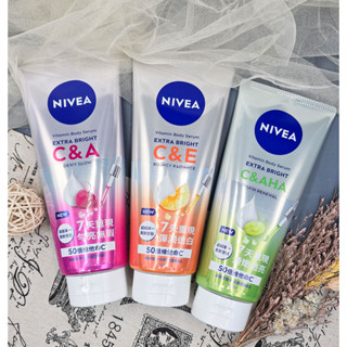 開立電子發票 臺灣公司貨❤ Nivea 妮維雅 超能果萃 驅黑淨白精華凝乳 淡斑亮白青春精華凝乳 320ml 身體乳