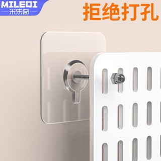 🔥優選百貨🔥洞洞板掛釘牆上的置物架入戶玄關強力固定免打孔牆壁螺絲貼無痕釘