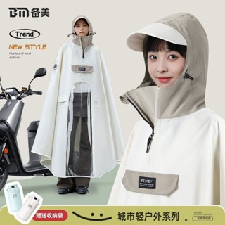 🚀臺灣出貨🚀雨衣電動車成人電瓶機車專用加大長款全身防豪雨高階騎行雨披女