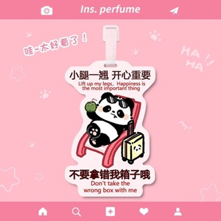 促銷現貨/可愛熊貓行李牌卡通行李箱小紅書旅行旅遊防丟搞笑學生行李警示牌AMJ