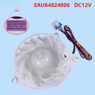 適用於 LG 冰箱保鮮阻尼器冷卻風扇總成 EAU64824806 Z40E12MS1A0-57K06