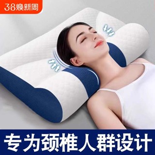 夫妻枕 行房枕 頸椎枕頭助打護頸枕睡眠專用呼成人睡覺嚕牽引舒頸枕芯防落枕側睡