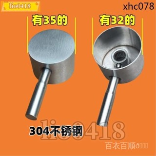 💯桃園出貨💯304不鏽鋼洗臉盆單冷水龍頭把手柄旋鈕帽閥芯扳手面盆開關零配件