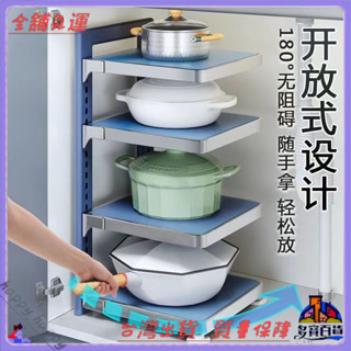 ✨免運特價✨新款廚房鍋具收納架臺麵墻角放鍋架下水槽櫥櫃內多層置物架免打孔