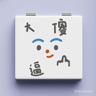 衕款 ins二次元圖案便攜折疊化妝鏡少女可愛學生宿捨桌麵小鏡子隨身帶