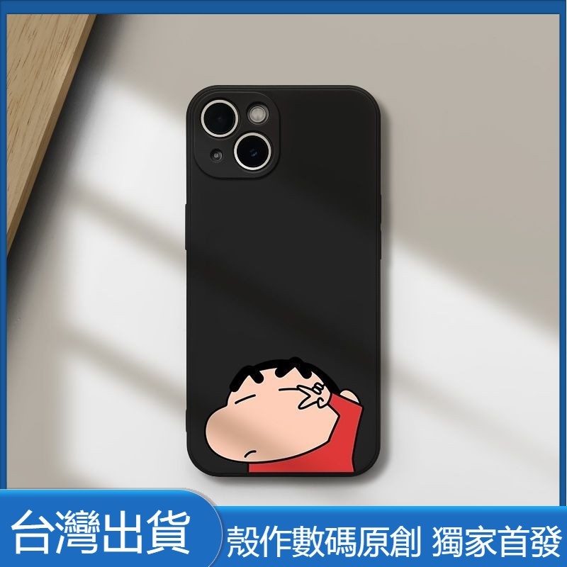 日系動漫小新表情 華碩 ROG9 Phone ROG8 ROG7 6 ROG5 Ultimate rog3 手機殼 殼作